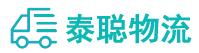 重庆到雨城区物流公司